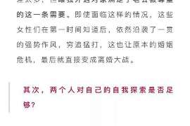 东阳婚姻调查：无效或者被撤销的婚姻的法律后果